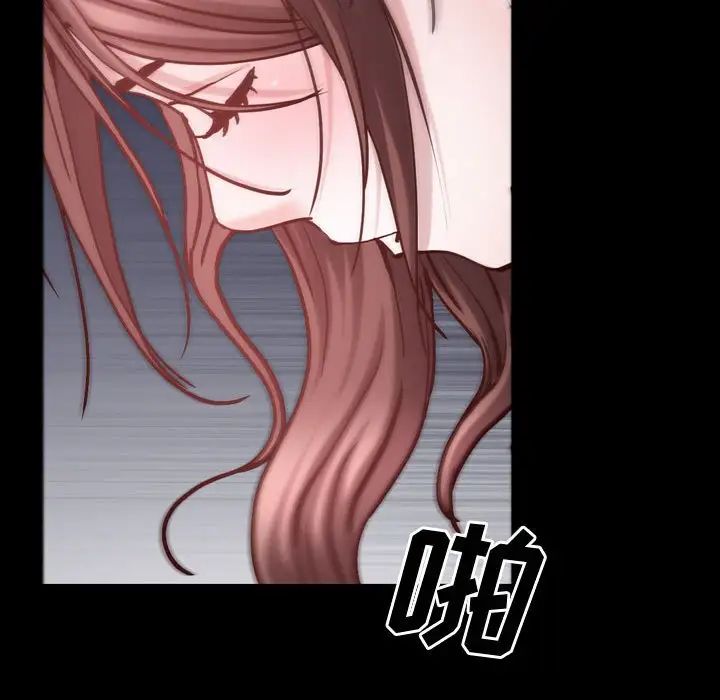 一次成癮第58話