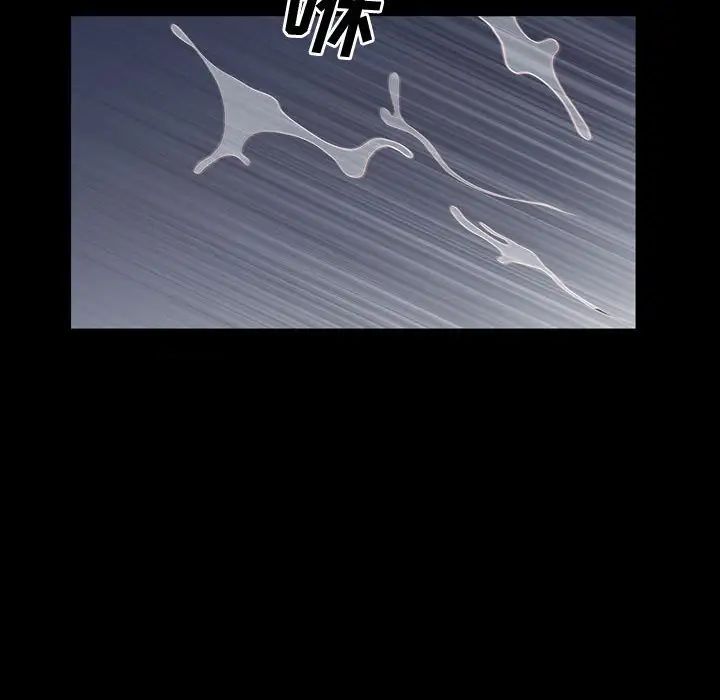 一次成癮第58話