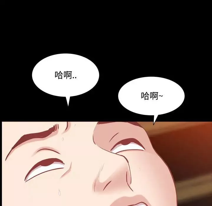 一次成瘾-第58话 - 图片 121