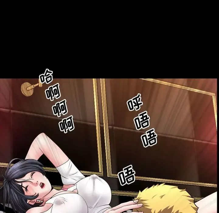 一次成癮第59話