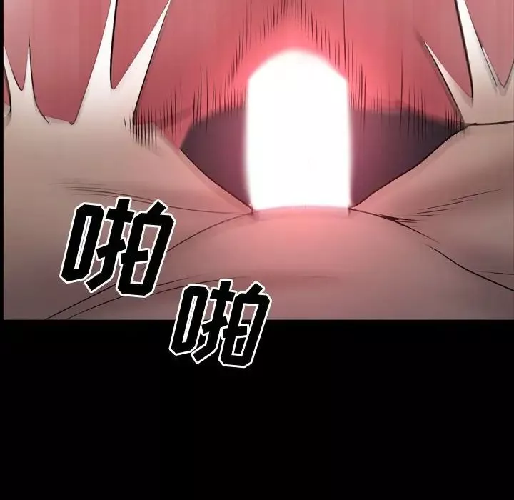 一次成癮第59話