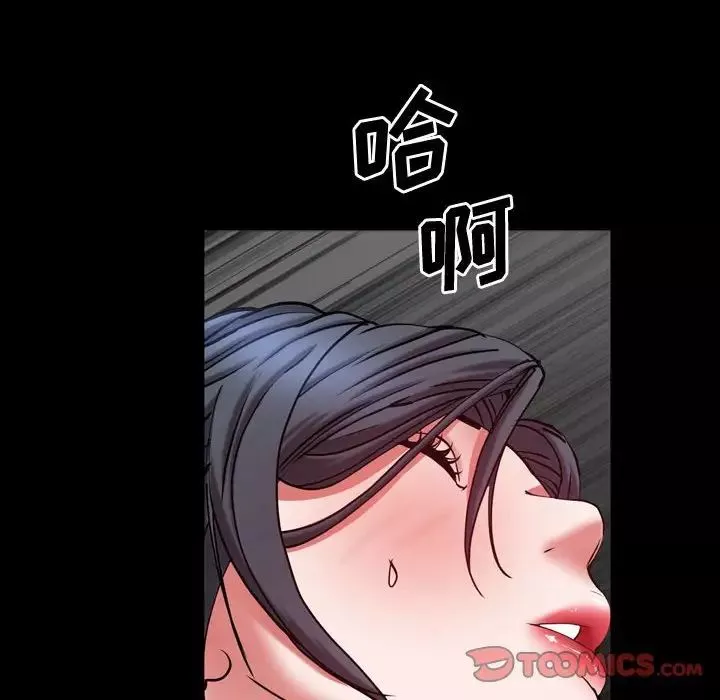一次成瘾-第59话 - 图片 114