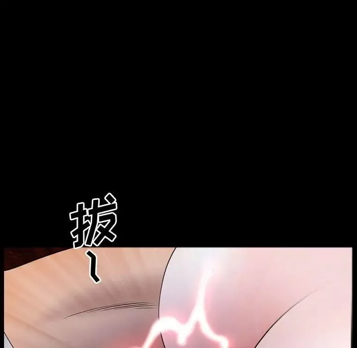 一次成癮第59話