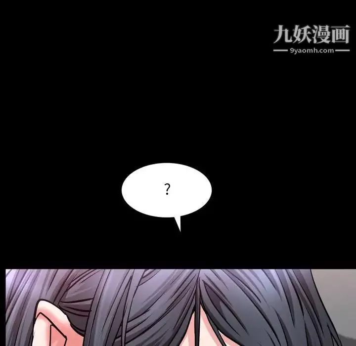 一次成癮第60話