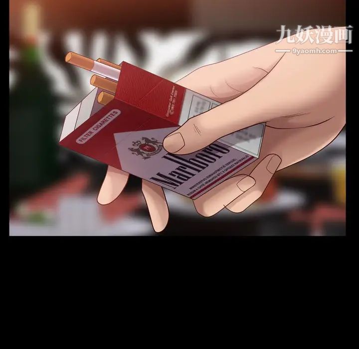 一次成癮第60話