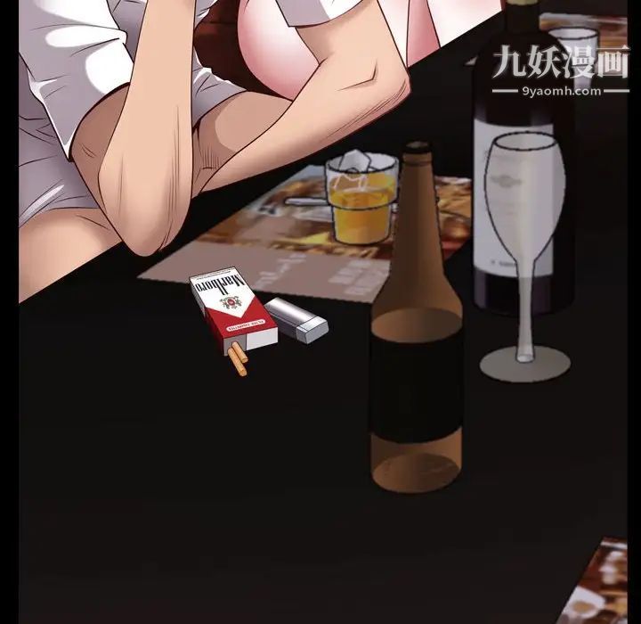 一次成瘾第60话