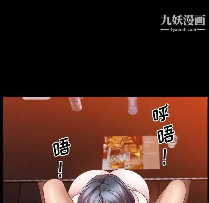 一次成瘾-第60话 - 图片 32