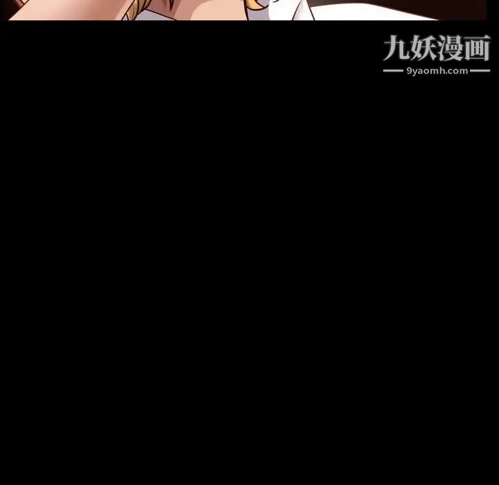 一次成癮第60話