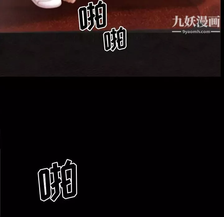 一次成瘾-第60话 - 图片 56