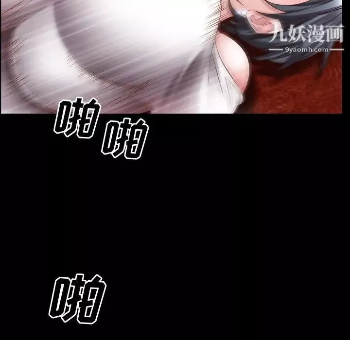 一次成瘾-第60话 - 图片 65