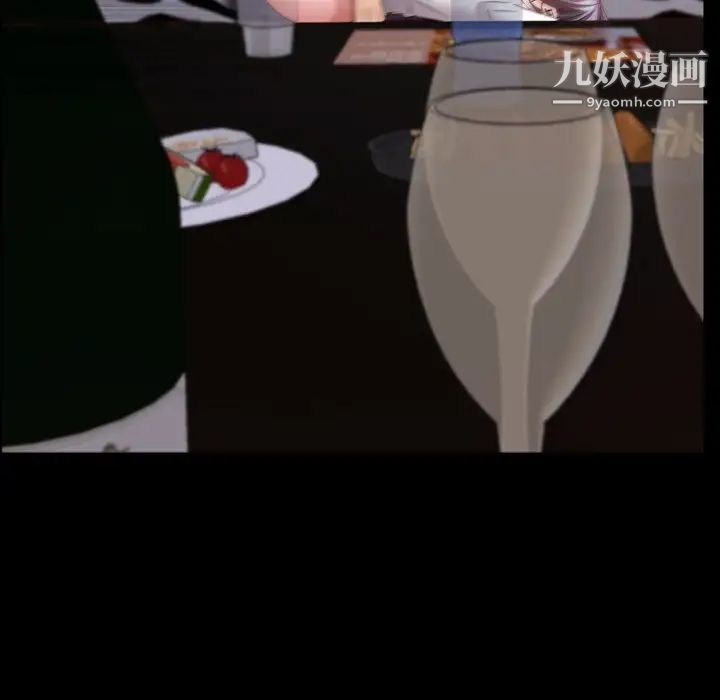 一次成癮第60話