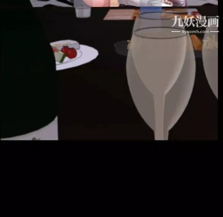 一次成瘾-第60话 - 图片 69