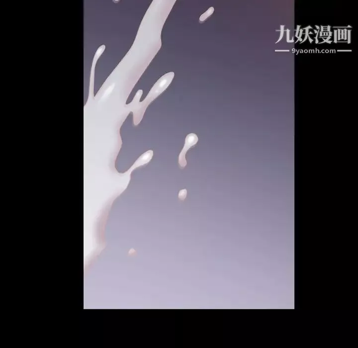 一次成癮第60話