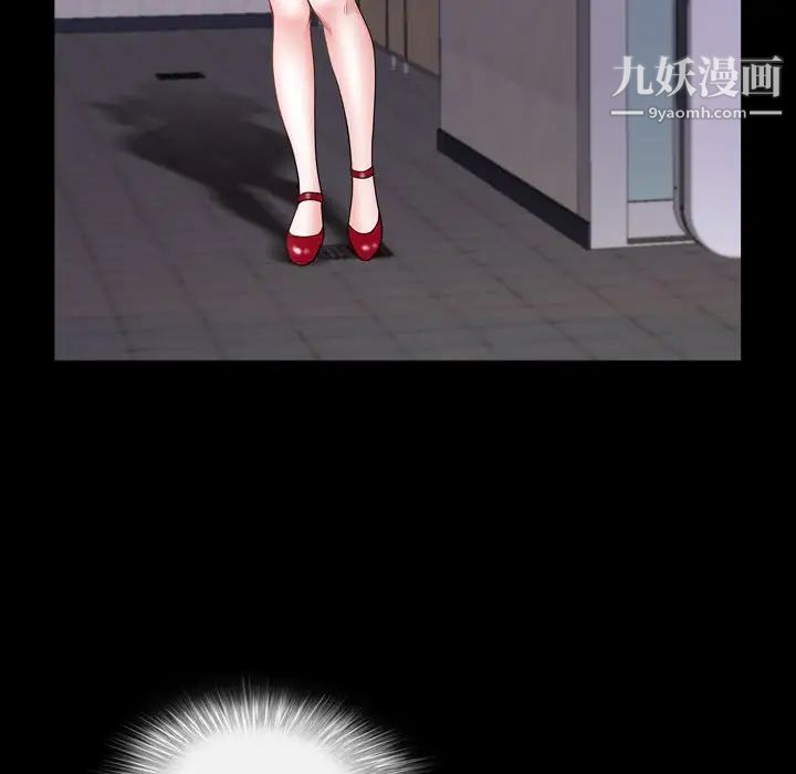 一次成癮第60話