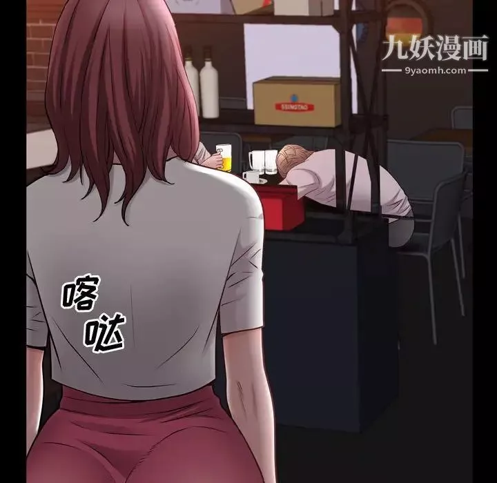 一次成瘾-第60话 - 图片 127