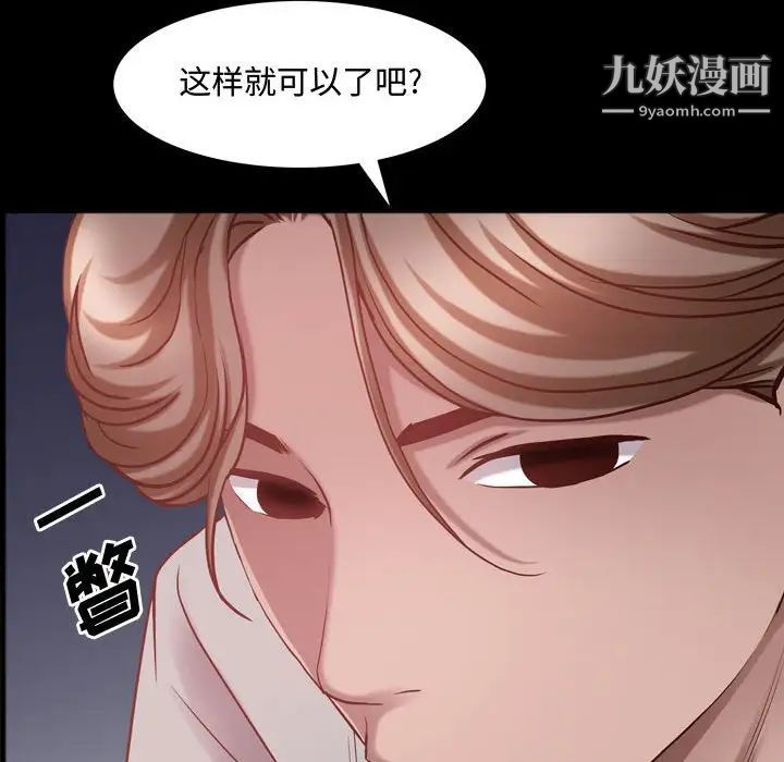 一次成瘾第60话