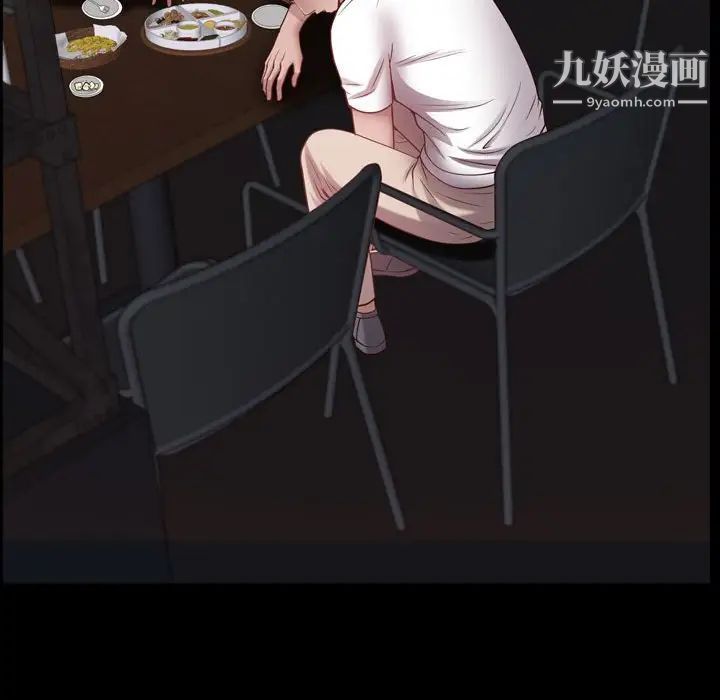 一次成瘾第60话