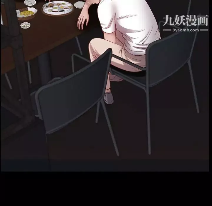 一次成癮第60話