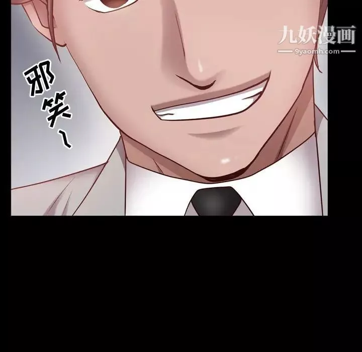 一次成瘾-第61话 - 图片 5