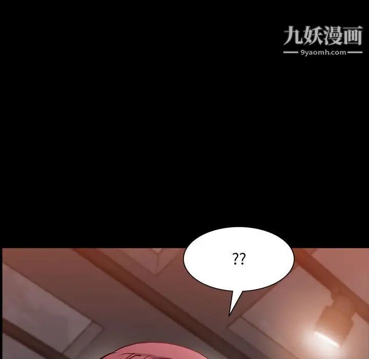 一次成癮第61話