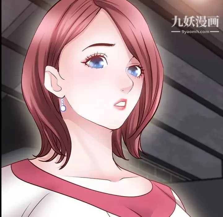 一次成癮第61話