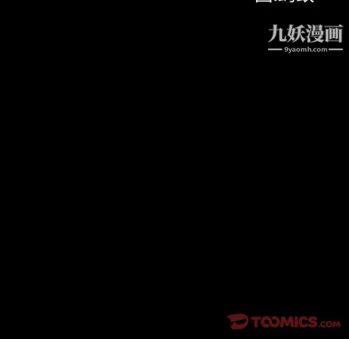 一次成瘾第61话