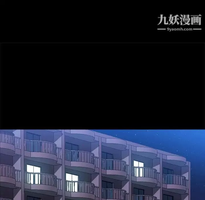 一次成瘾-第61话 - 图片 14