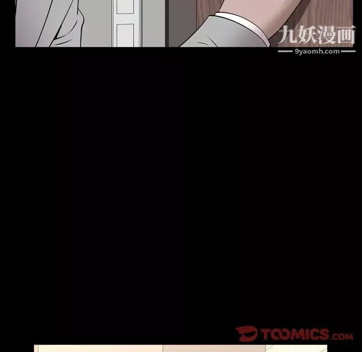 一次成瘾-第61话 - 图片 21