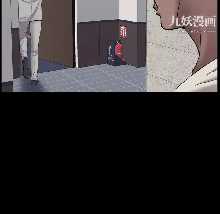一次成瘾-第61话 - 图片 45