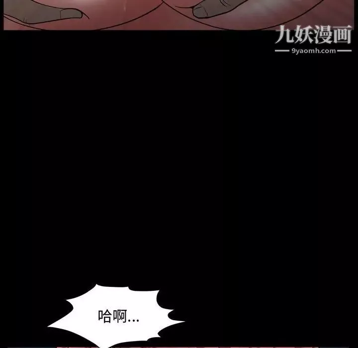 一次成癮第61話