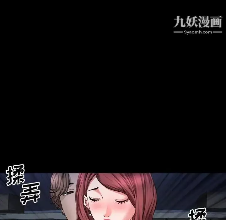 一次成瘾-第61话 - 图片 58