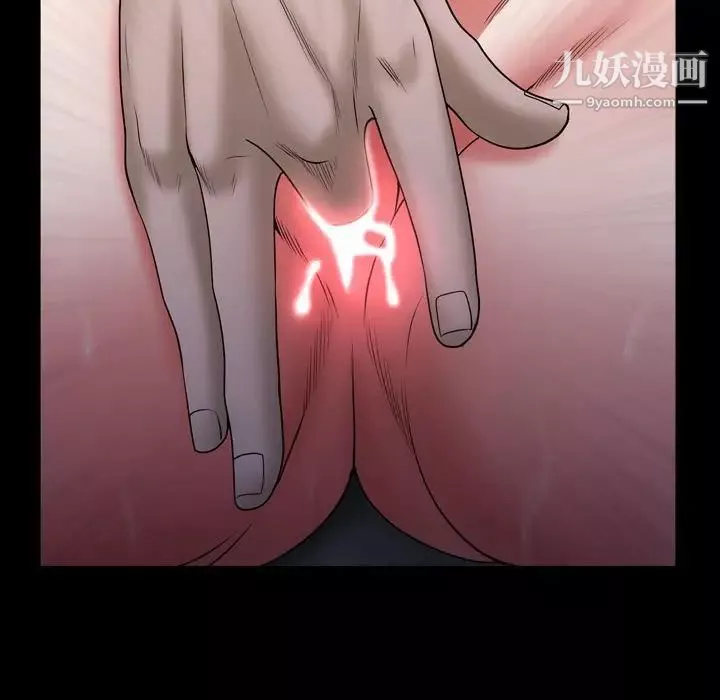 一次成癮第61話