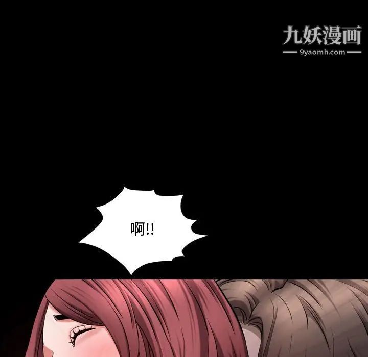 一次成癮第61話