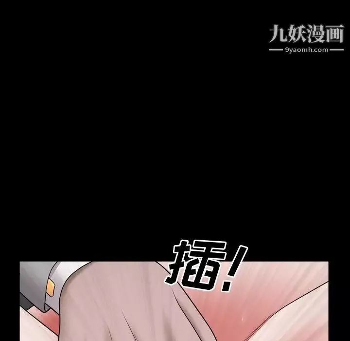 一次成瘾-第61话 - 图片 67