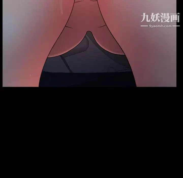 一次成癮第61話
