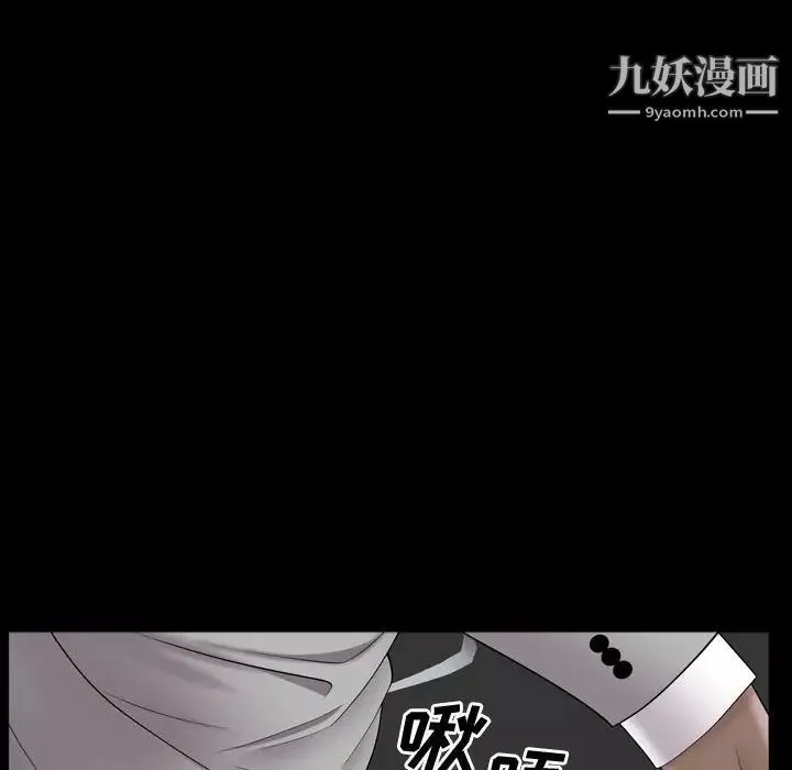 一次成瘾-第61话 - 图片 90