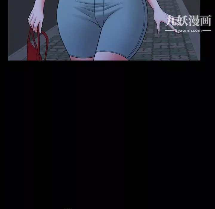 一次成癮第61話