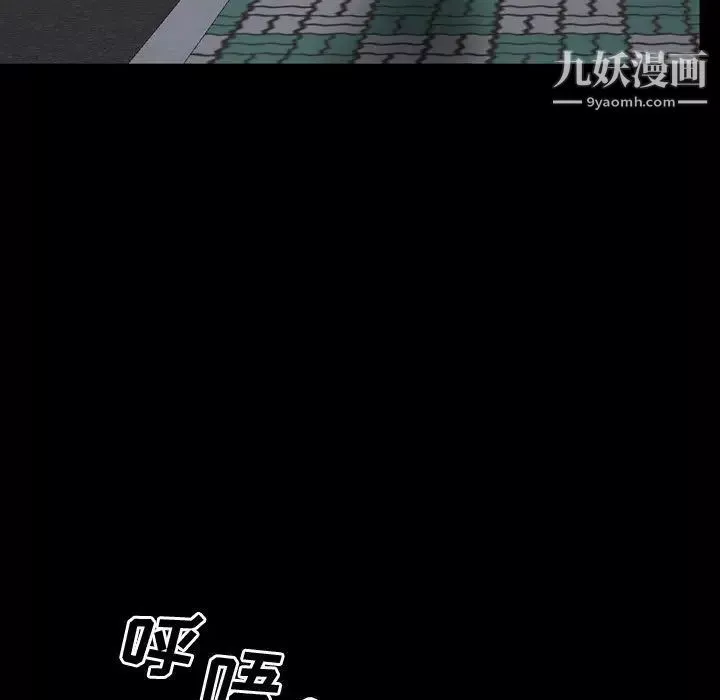 一次成瘾-第61话 - 图片 101