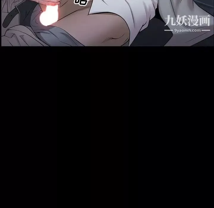 一次成癮第61話