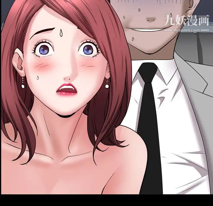 一次成瘾第61话