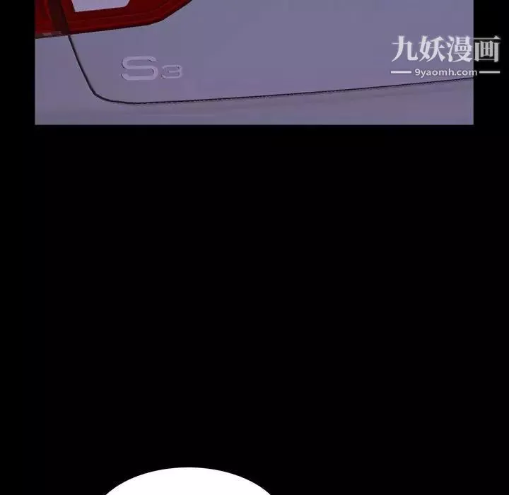 一次成癮第62話