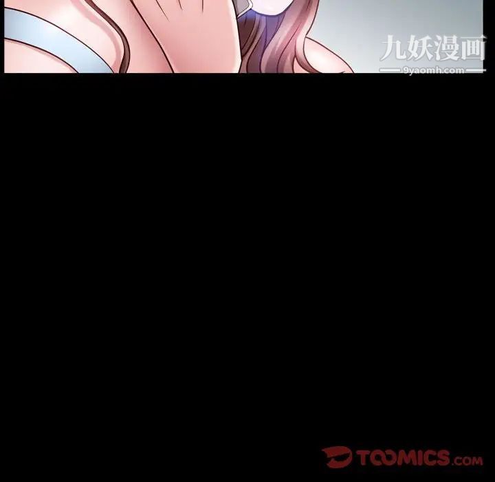 一次成癮第62話