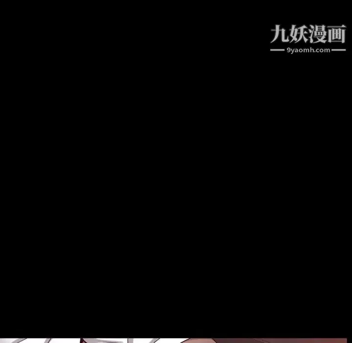 一次成癮第62話