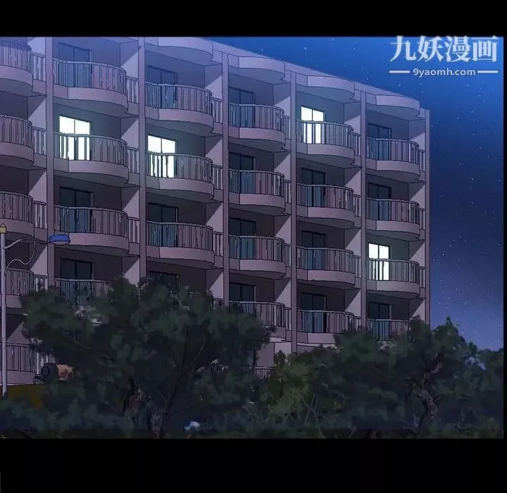 一次成癮第62話