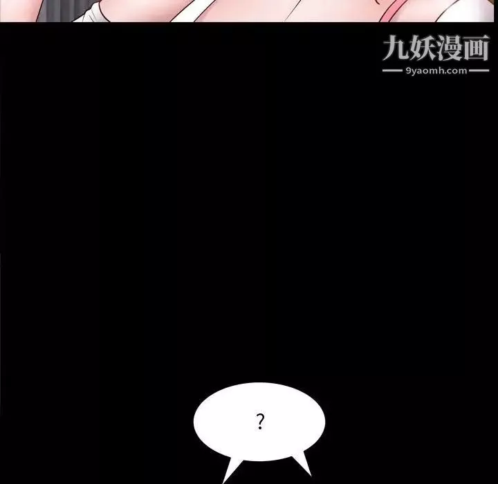 一次成瘾-第62话 - 图片 62