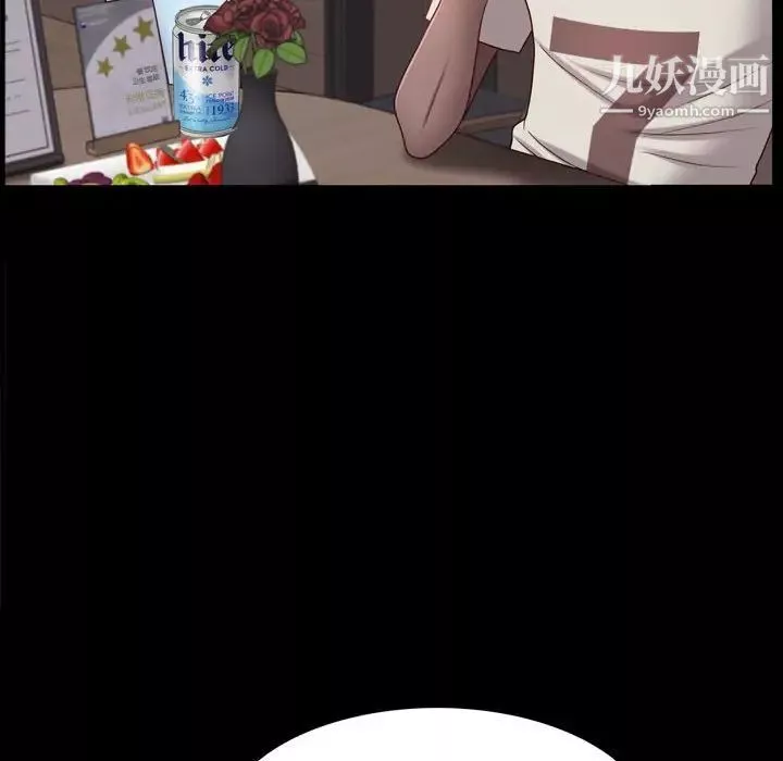 一次成癮第62話