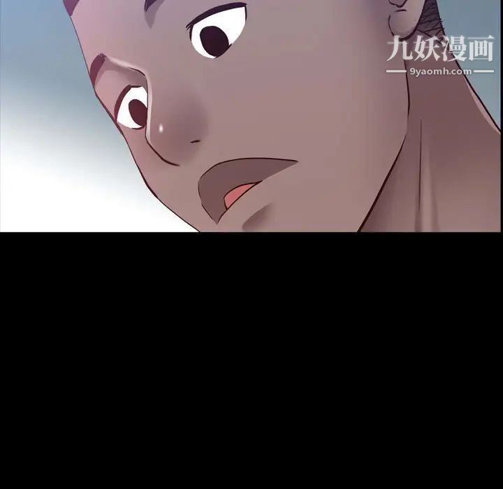 一次成癮第62話