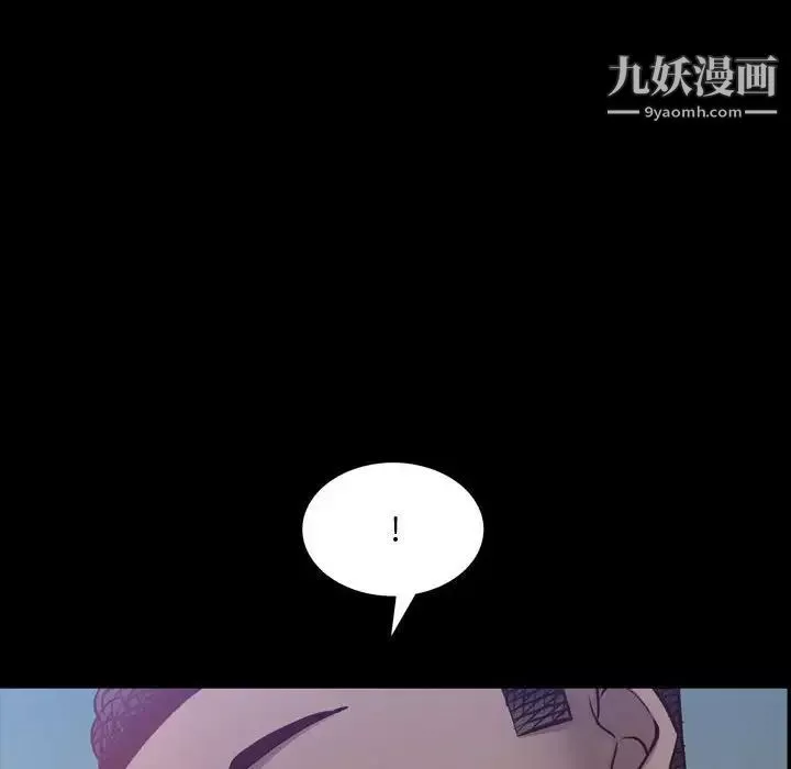 一次成瘾-第62话 - 图片 107