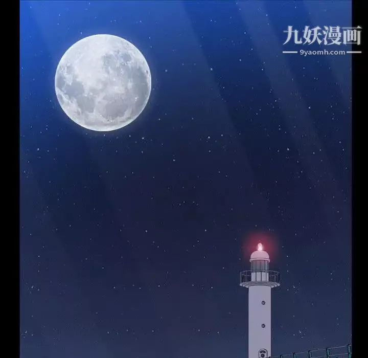 一次成癮第62話
