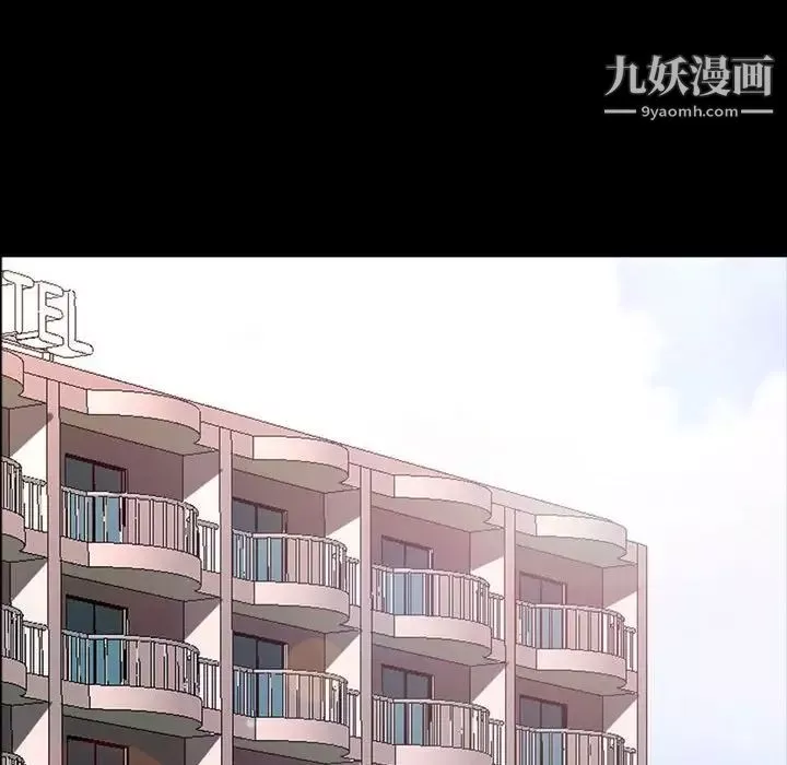 一次成癮第62話